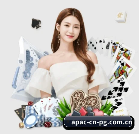 PG电子安全导航 APP
